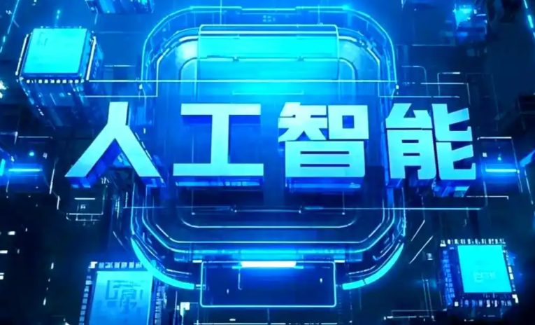 通化商业化落地稳步推进 主流AI产品持续拓展企业级服务应用边界