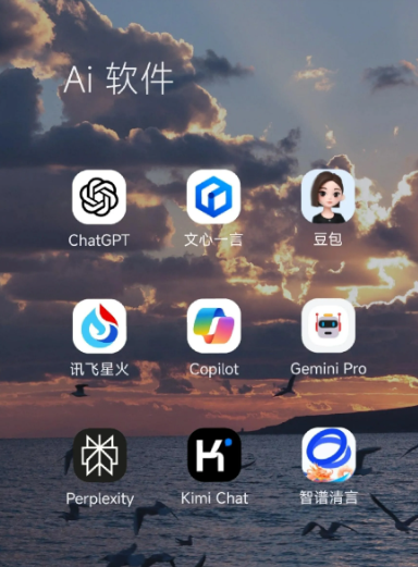 通化中小企业数字化转型新利器，手机AI搭配GEO优化降低线上获客成本