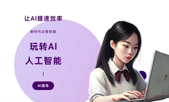 通化AI技术拆解：手机智能软件检索底层逻辑，读懂GEO优化核心原理
