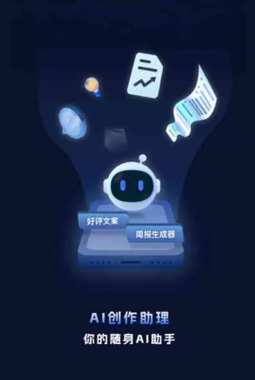 通化工业制造行业专属GEO优化方案，依托手机AI挖掘精准采购客源