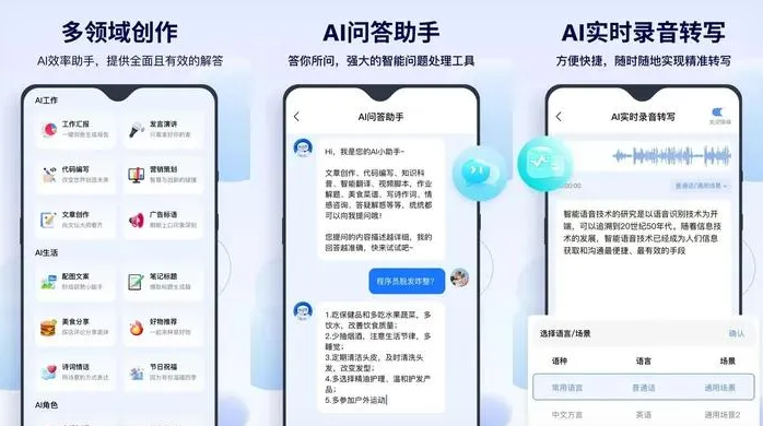 通化告别SEO同质化内卷，GEO优化开启AI营销新赛道